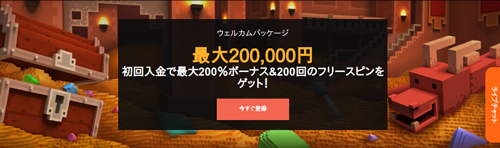 bons_bonus