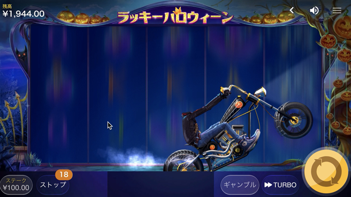 bons_lucky Halloween biker 