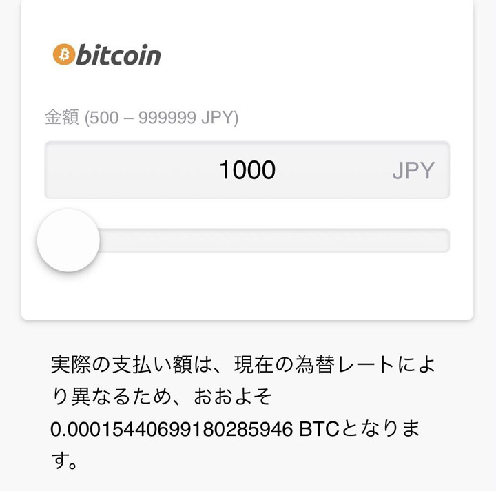 bons_bitcoin limit