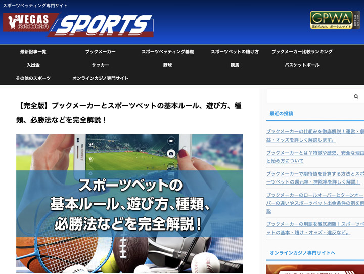 sports_image