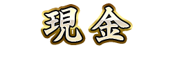 bons SUMO PAY