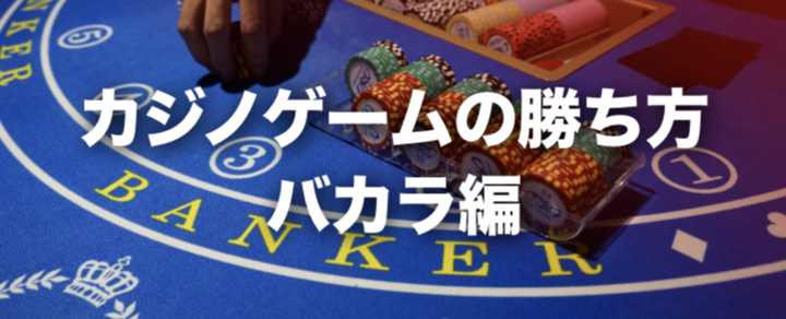 bons casino games