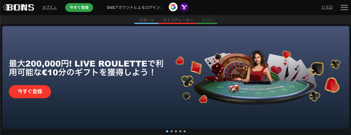 bons live roulette